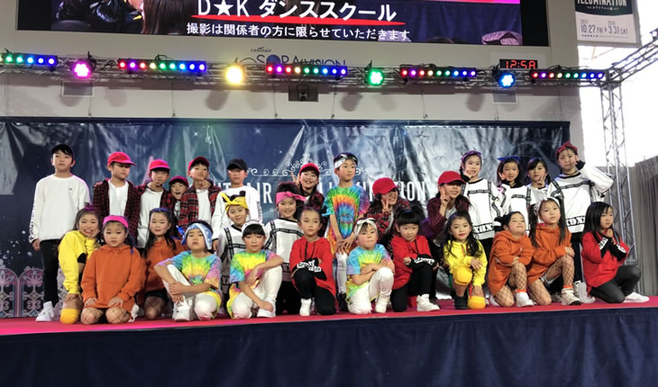 2018年セントレアダンスイベント「JUMP×DANCE」