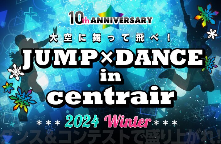 JUMP×DANCE in centrair 2024 Winter